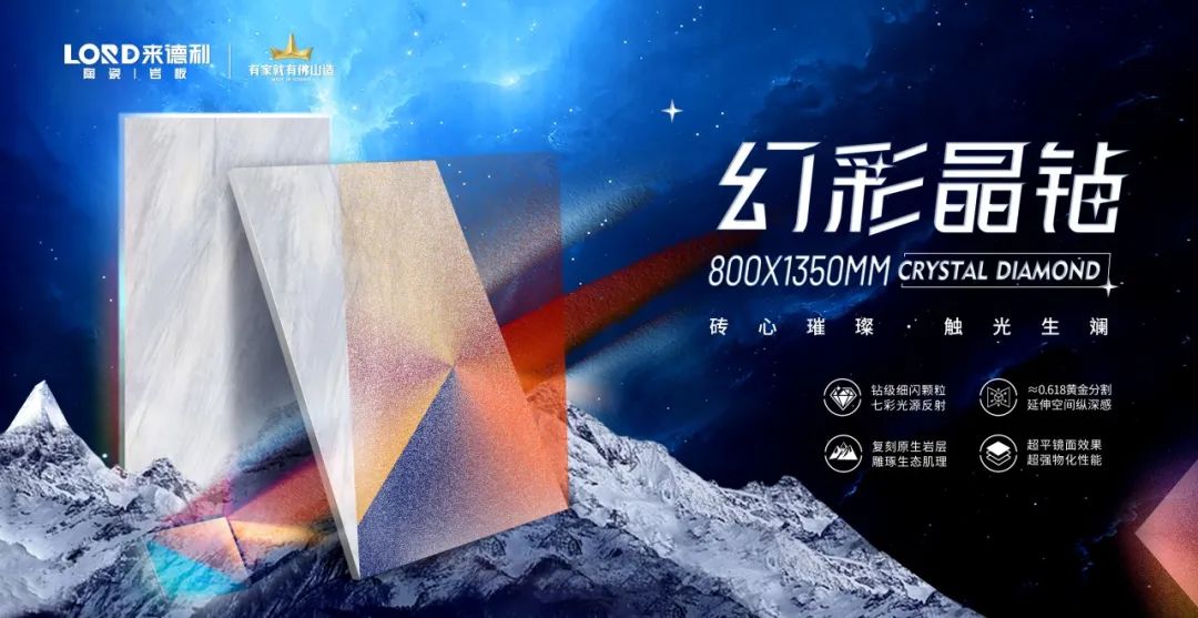 三大核心亮点，助你快速抓住太阳成集团陶博会“精髓”！